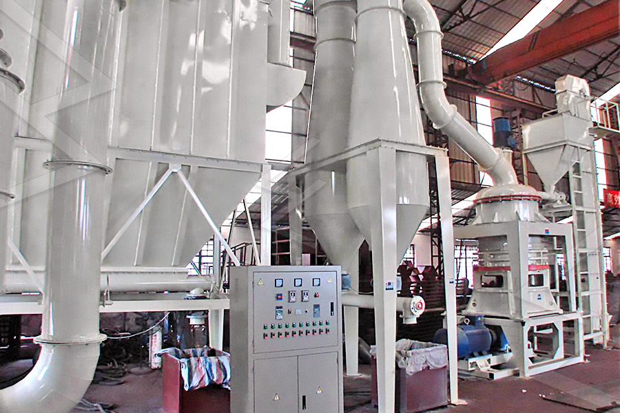 used vibrating grinding mill 